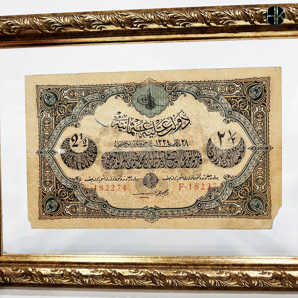 Antika Vintage Tablo Vintage Tablo