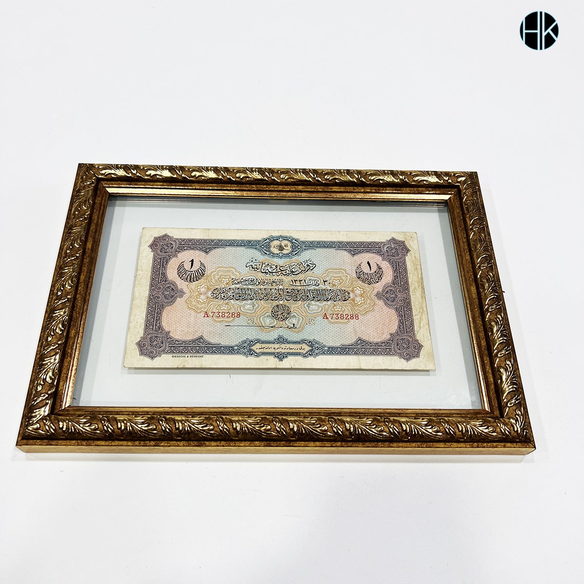 Osmanlı Devleti - Sultan V. Mehmed Reşad Dönemi1 Lira - Evrak-ı Nakdiye (IV. Emisyon / Tertip)