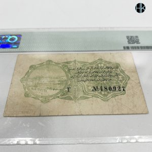 MEHMED REŞAD 23 MAYIS 1332 YILI 1 KURUŞ T HARFİ PMG 30 ÇT TALAD - RAŞİD İMZALI