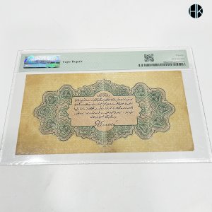 MEHMED REŞAD 6 AĞUSTOS 1332 YILI 1 LİRA P HARFİ PMG 20 ÇT TALAT - JANKO İMZALI